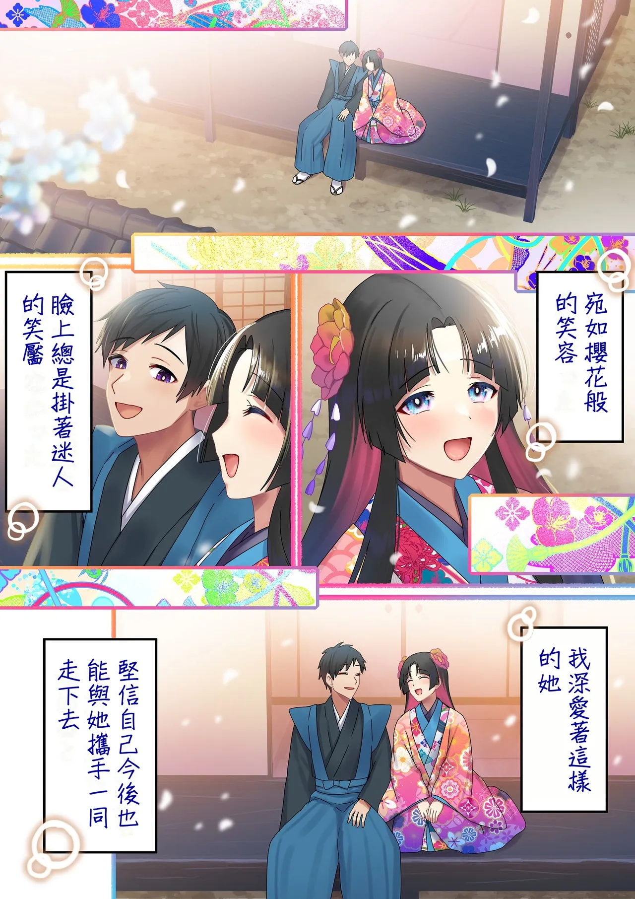 第 1 章，第 93 页