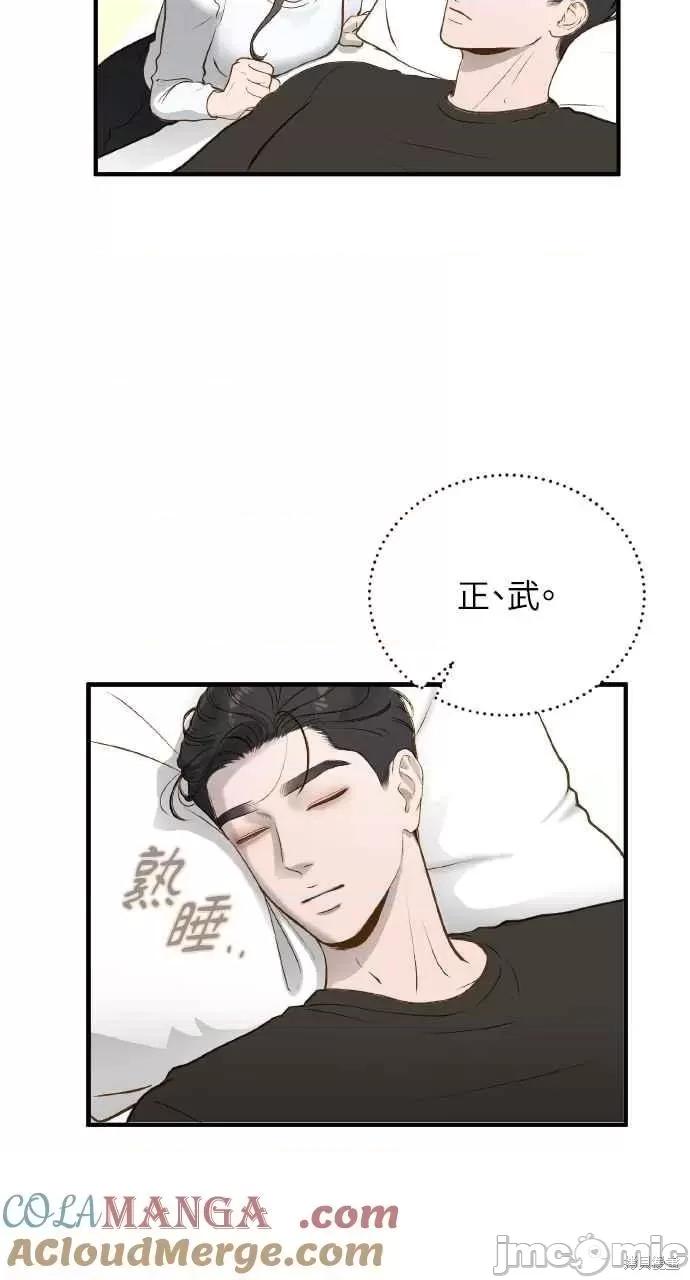 第16话，第 85 页