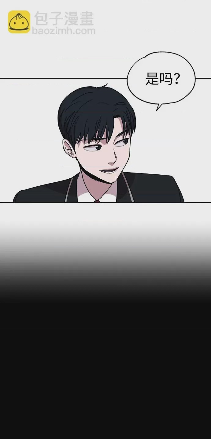 第1话 第1話, 페이지 39