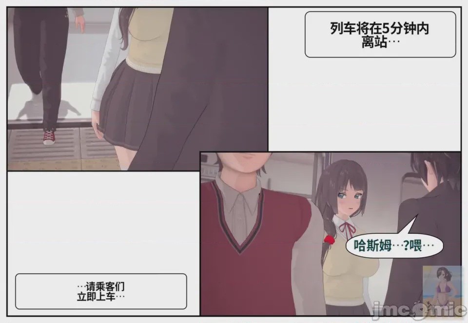 第1话, page 1021
