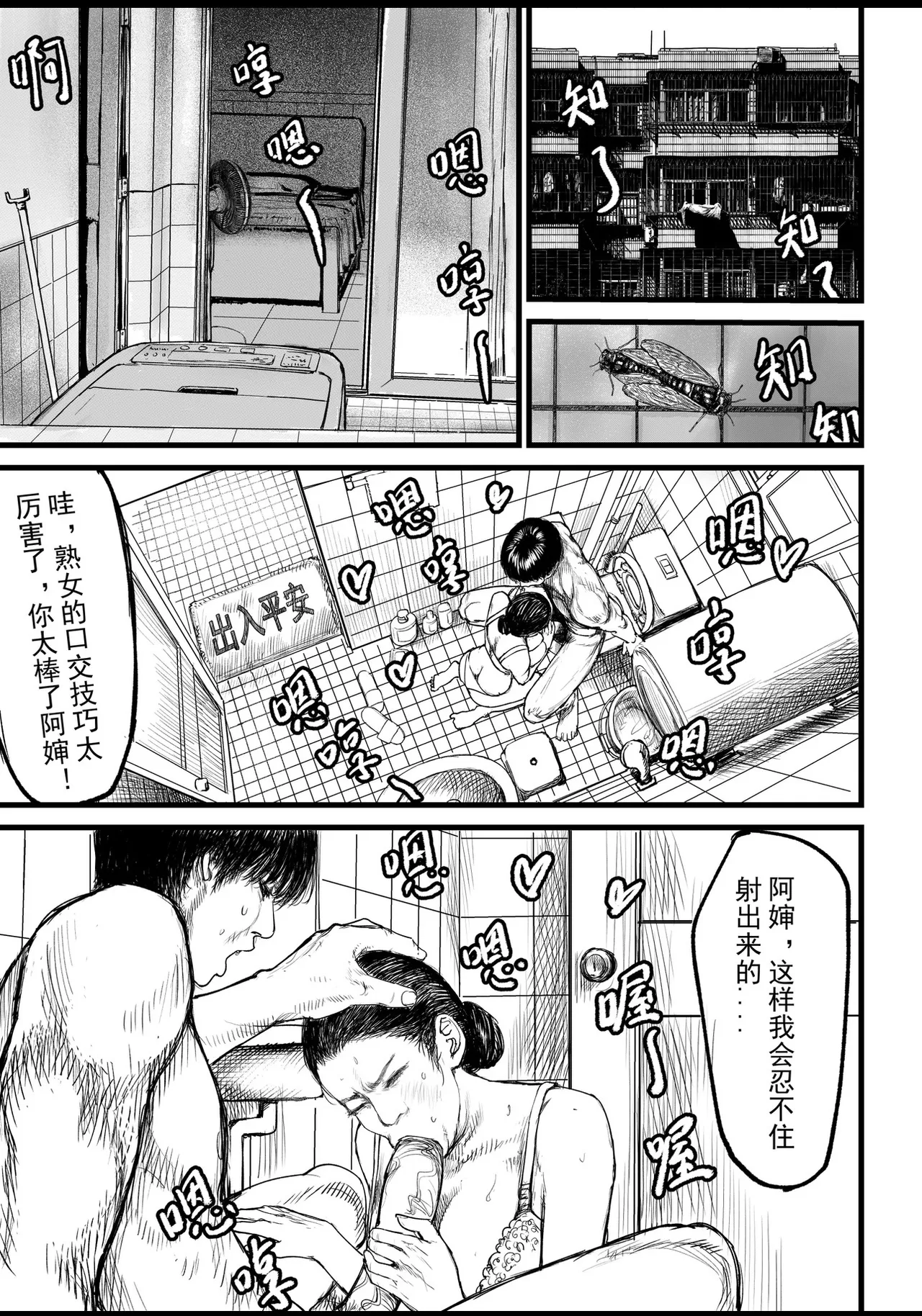 第 1 章, 페이지 1