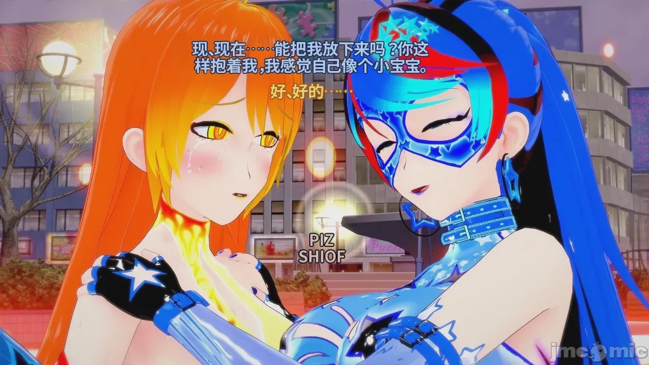 第1话，第 847 页