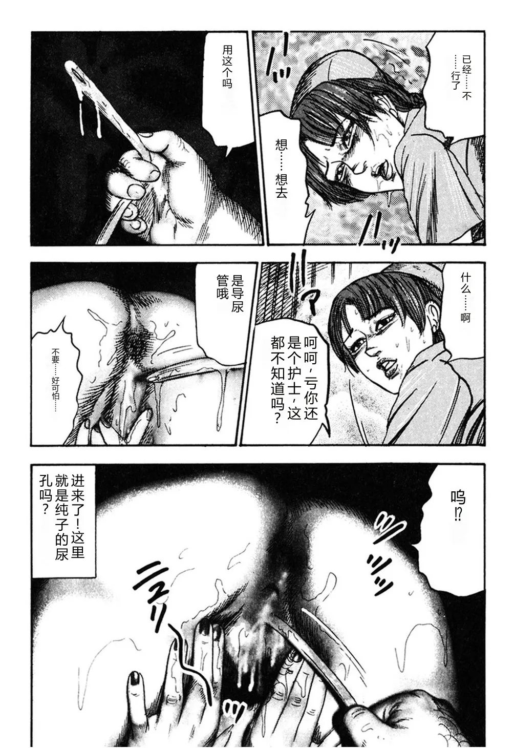 第 1 章, หน้า 125