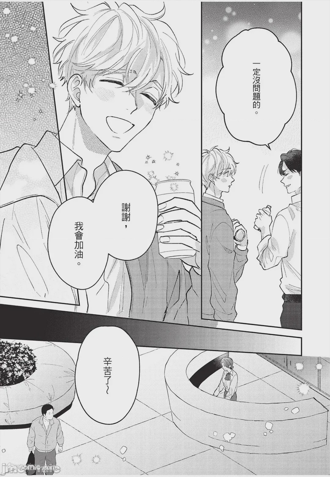 第1话，第 112 页