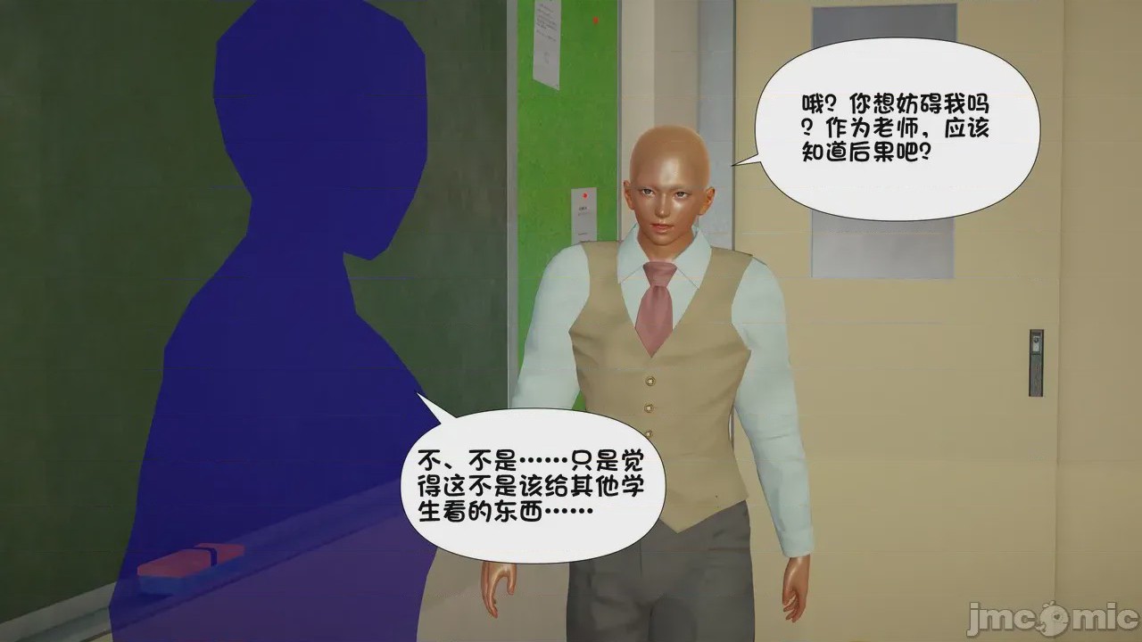 第1话，第 315 页