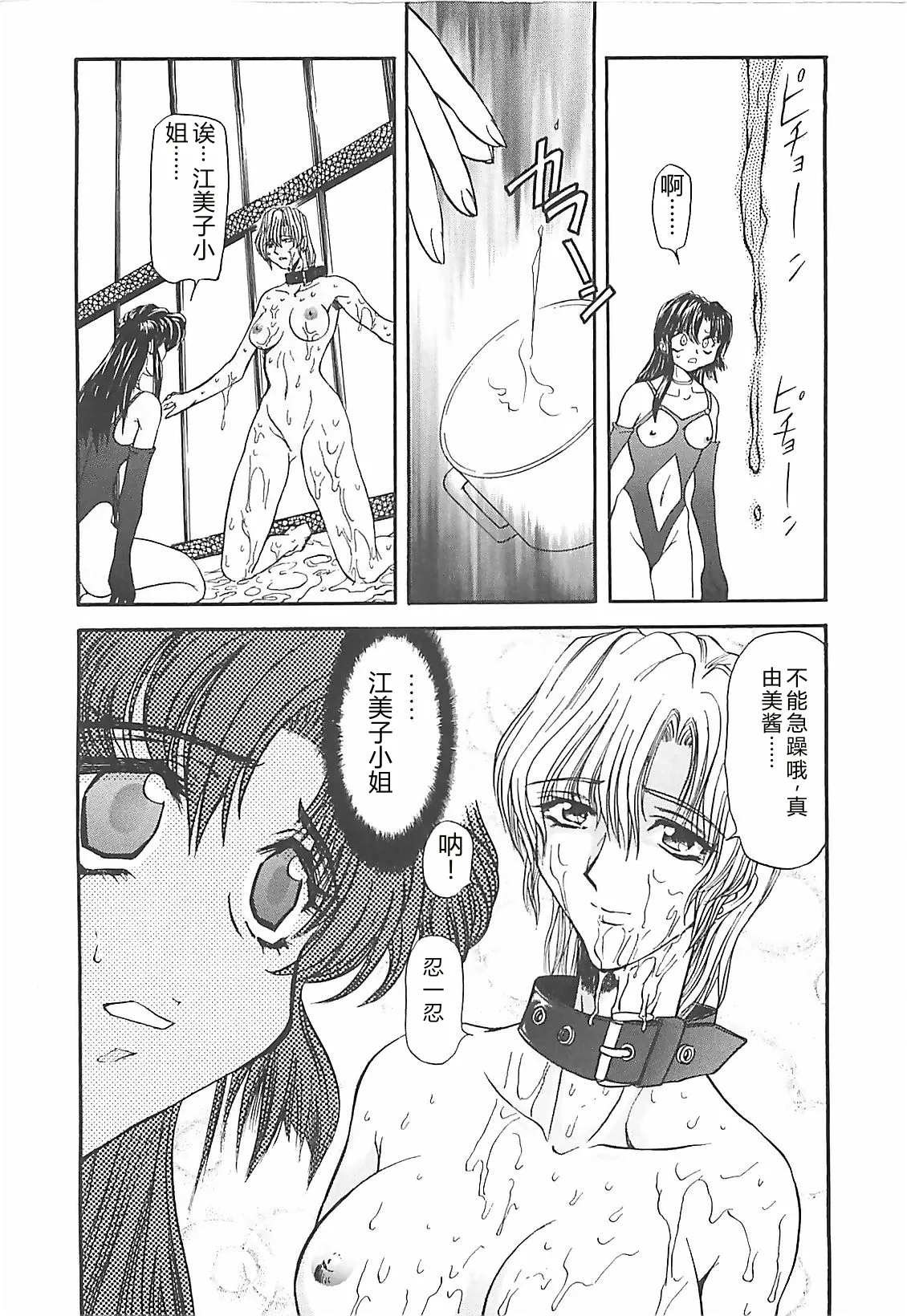 第 1 章, page 26