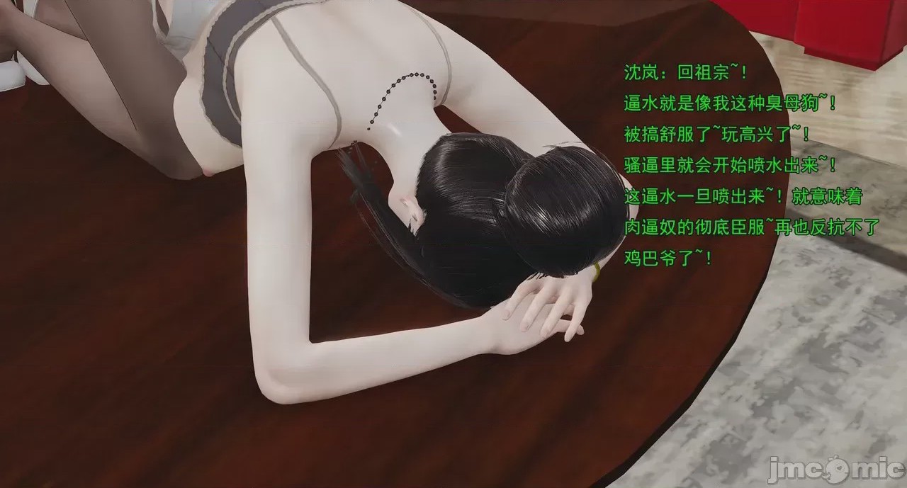 第1话，第 560 页