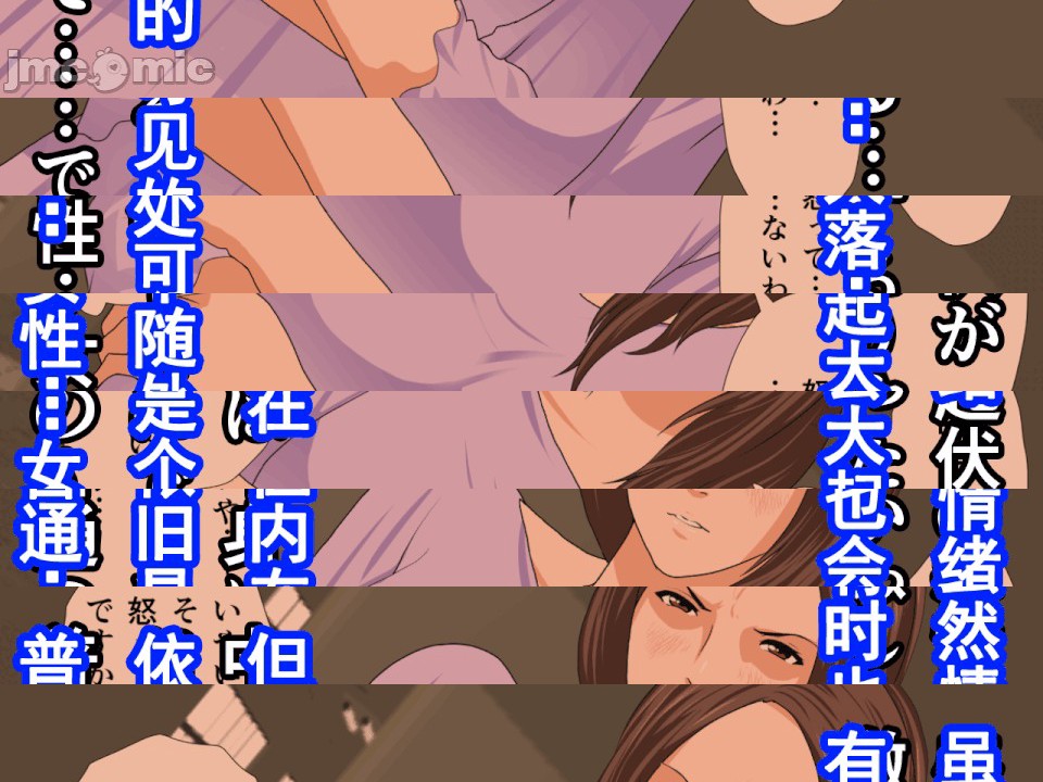 第1话, pahina 426
