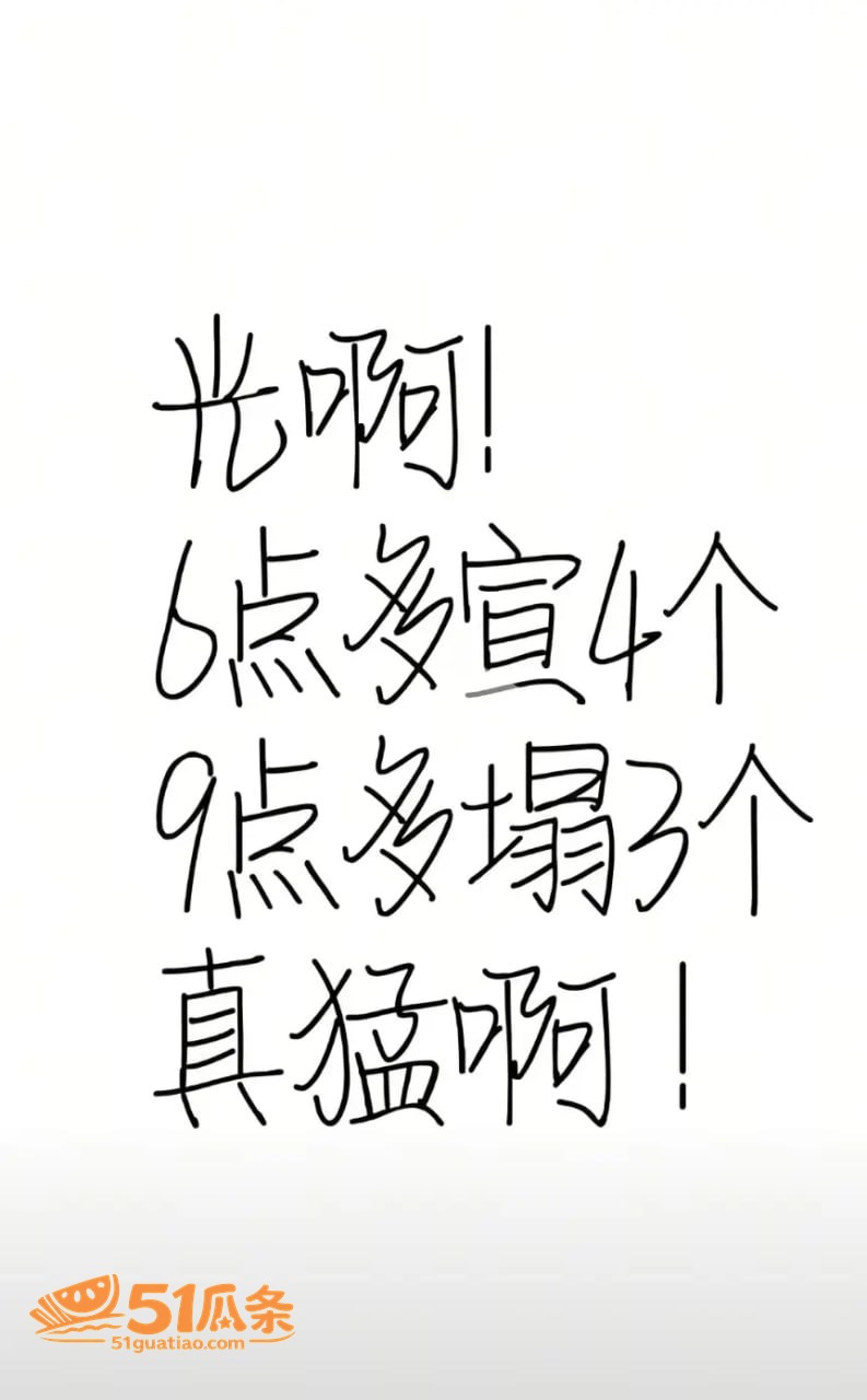 落池F4 官宣即塌房相关图片19