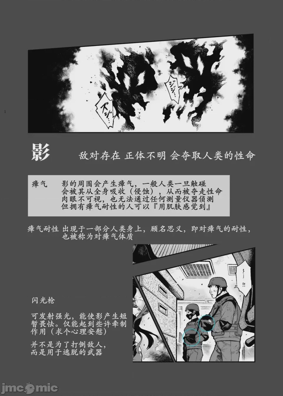 第1话，第 628 页