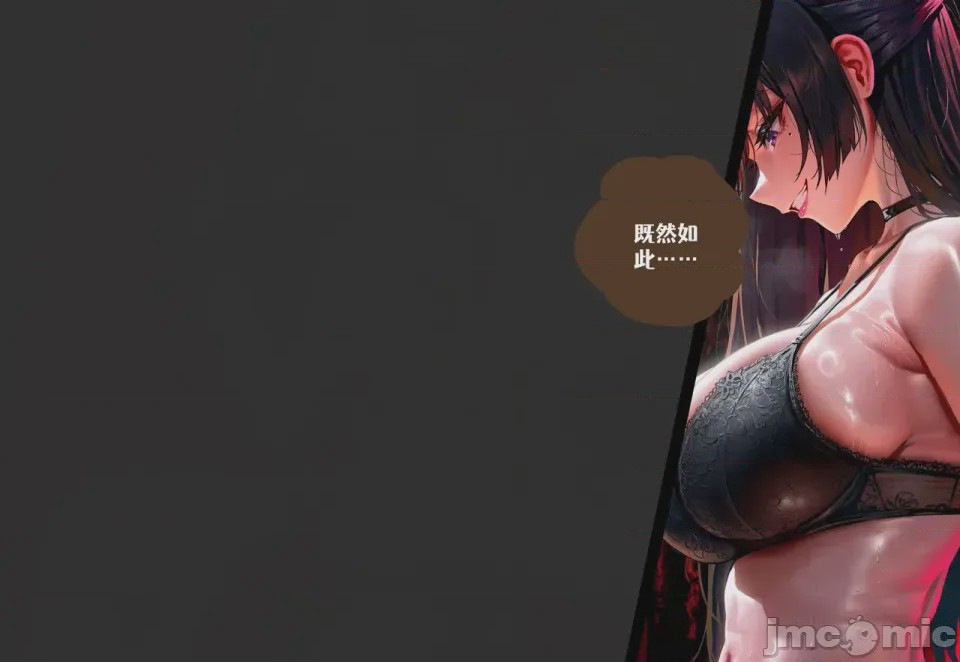 第1话，第 18 页