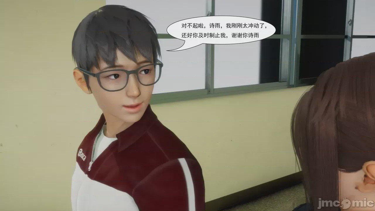 第1话，第 56 頁