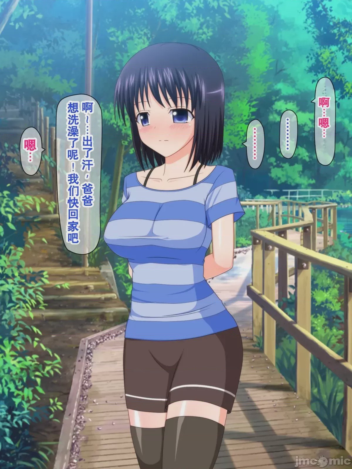 第1话, page 122