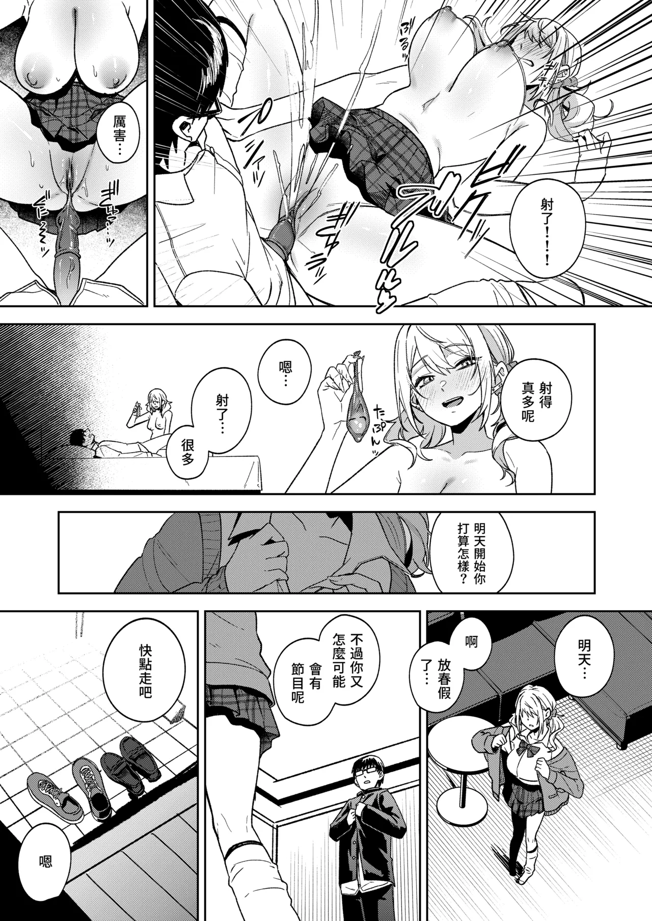 第 1 章，第 48 页