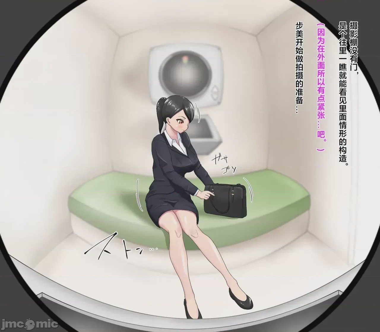 第1话，第 50 页
