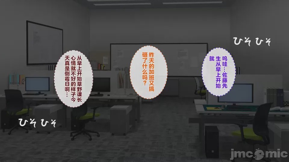 第1话, หน้า 162