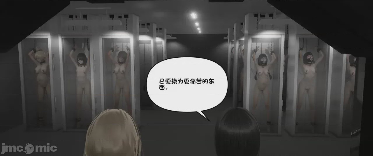 第1话, pahina 139