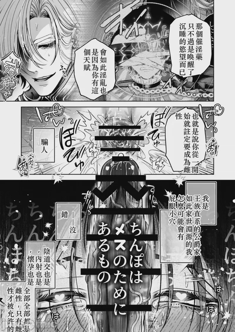 第1话、23 ページ