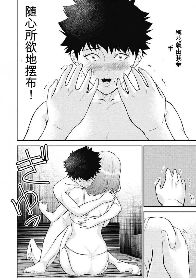 第 1 章, 페이지 151