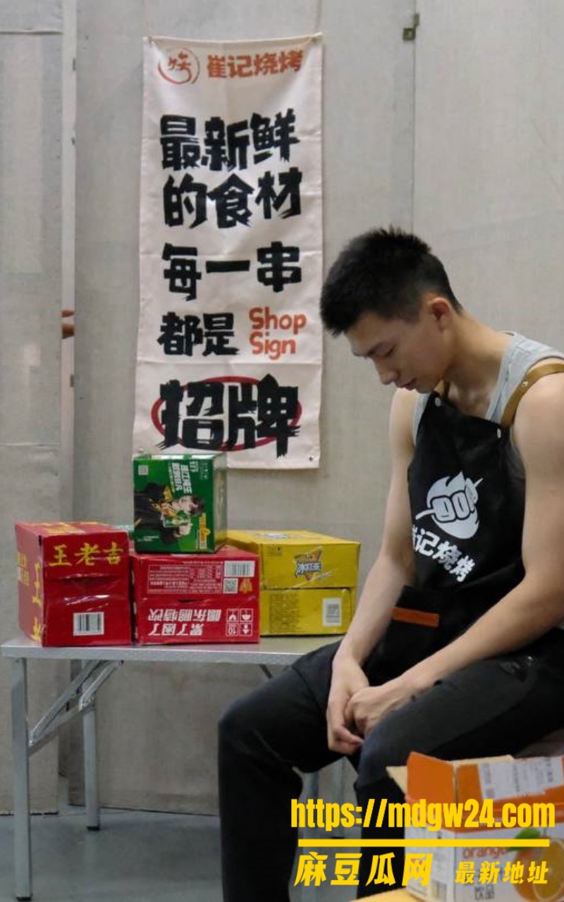 中戏2024级戏21