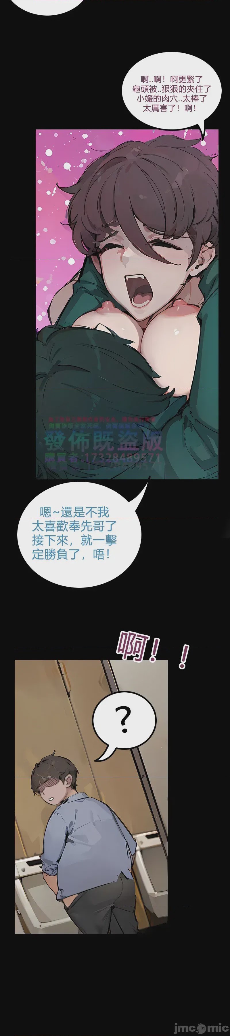 第1话，第 110 页