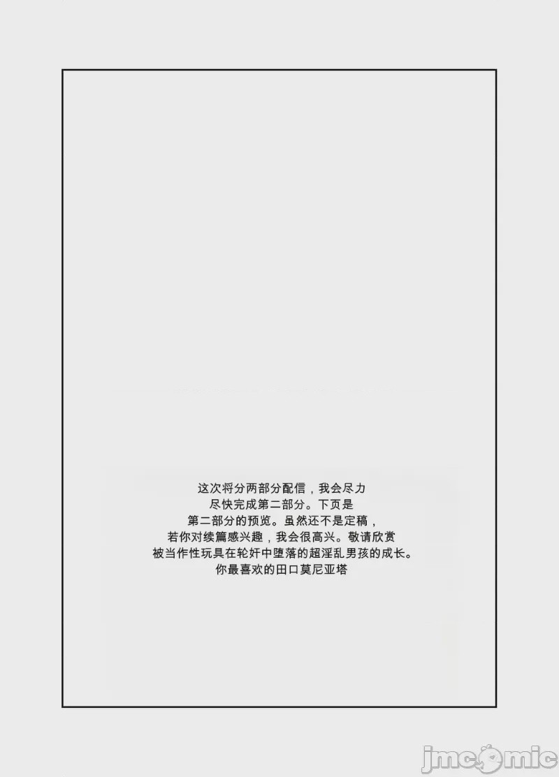 第1话，第 49 页
