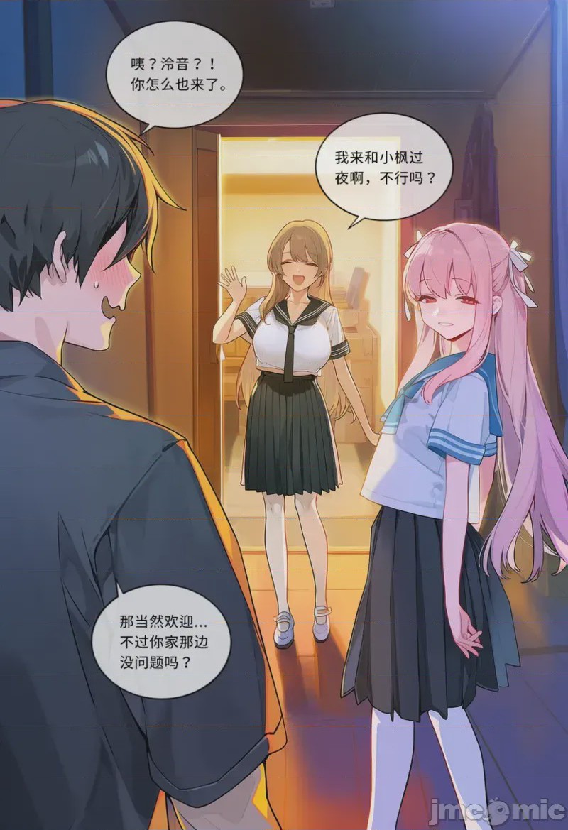 第1话，第 49 页