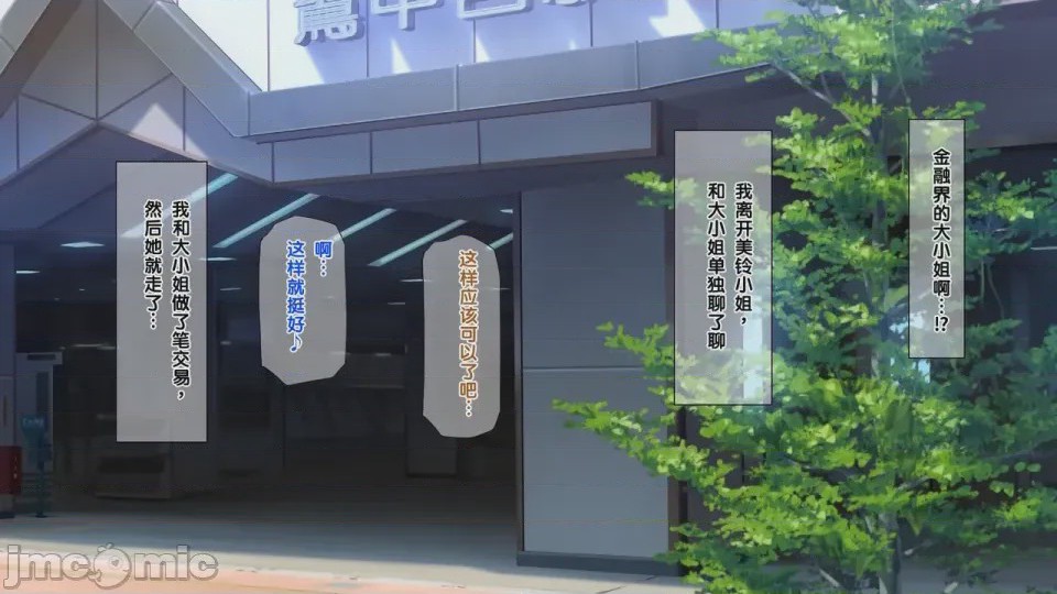 第1话，第 102 页