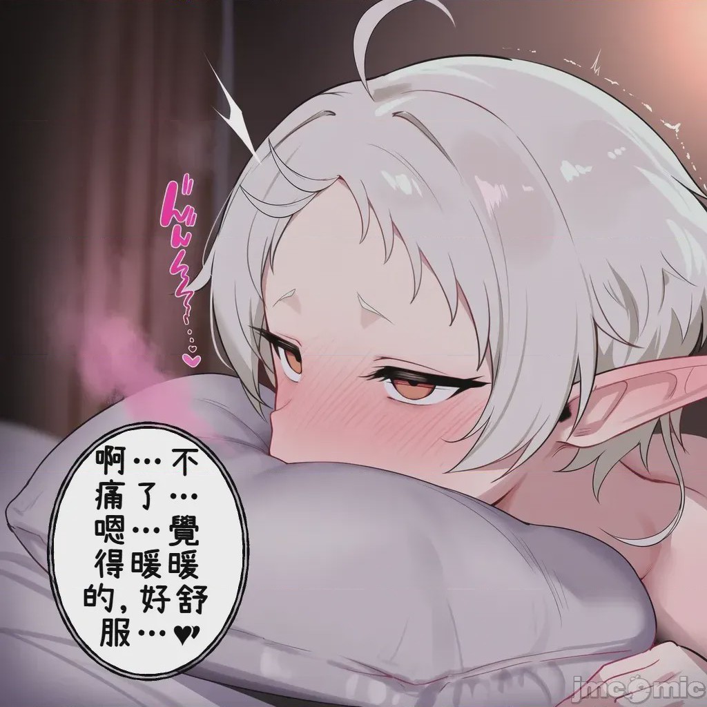 第1话, pahina 92