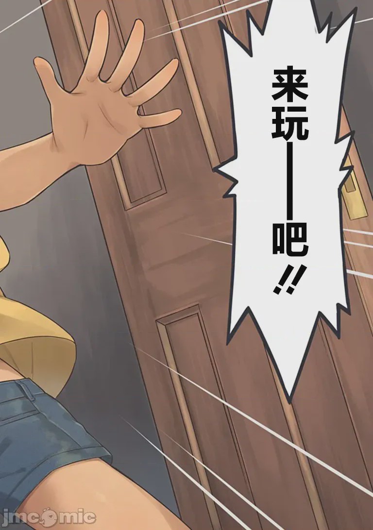 第1话 1, page 2