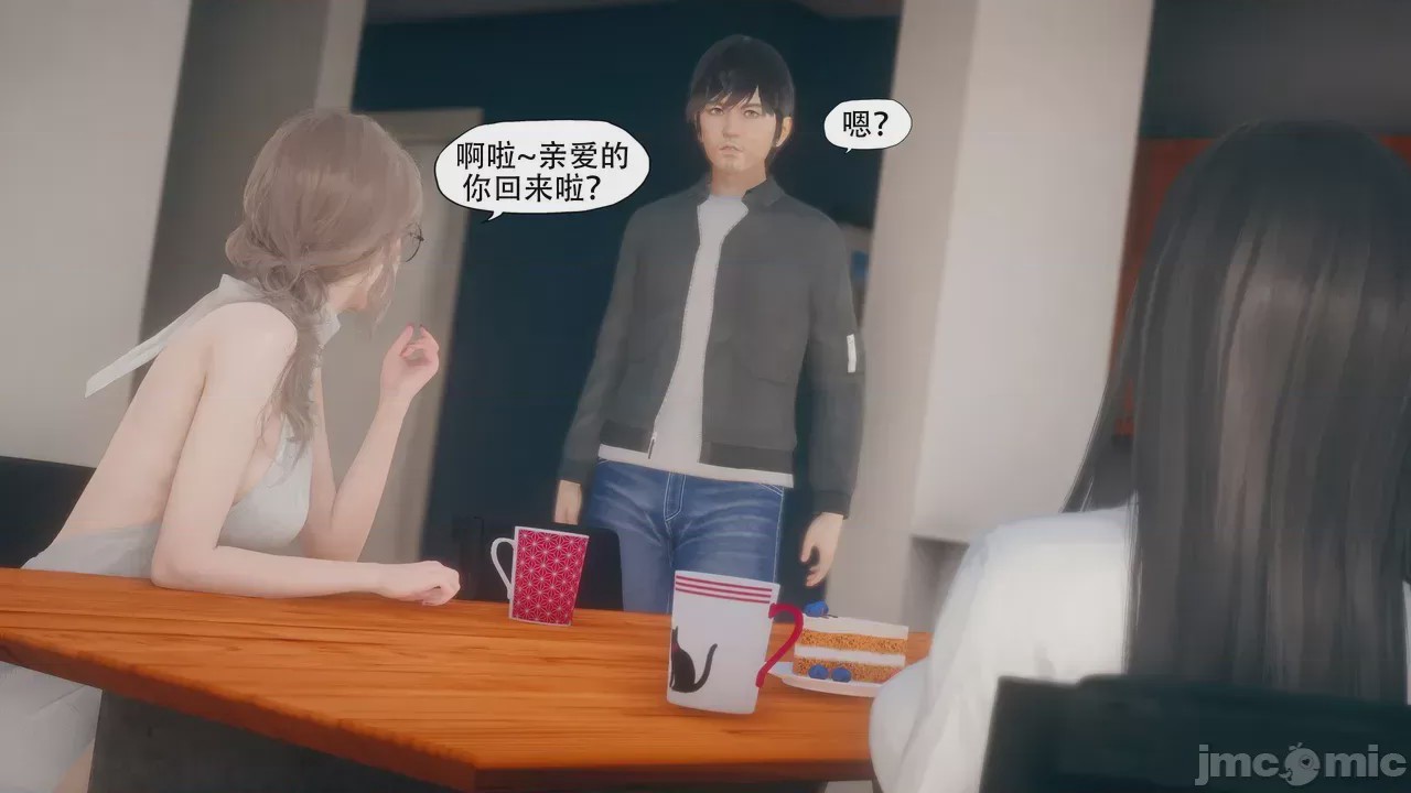 第1话，第 253 页