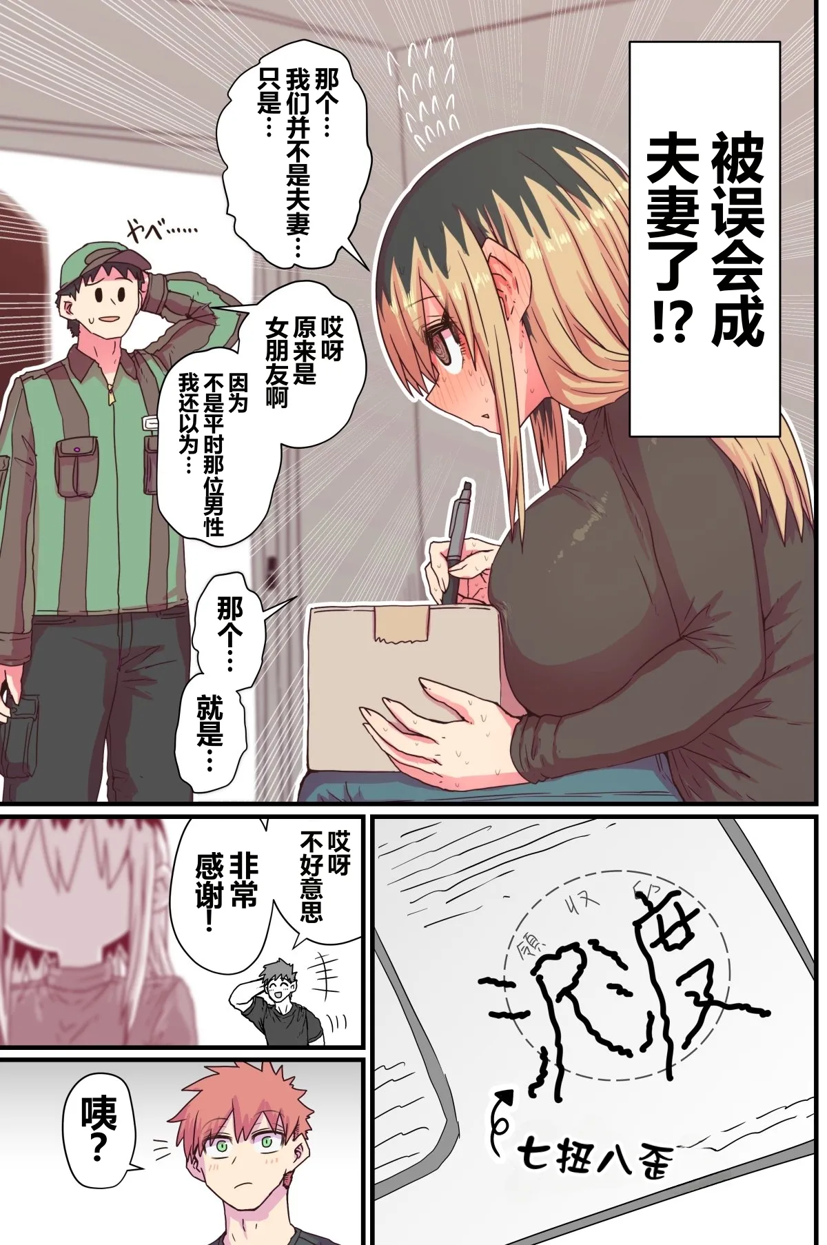 第 1 章, page 31