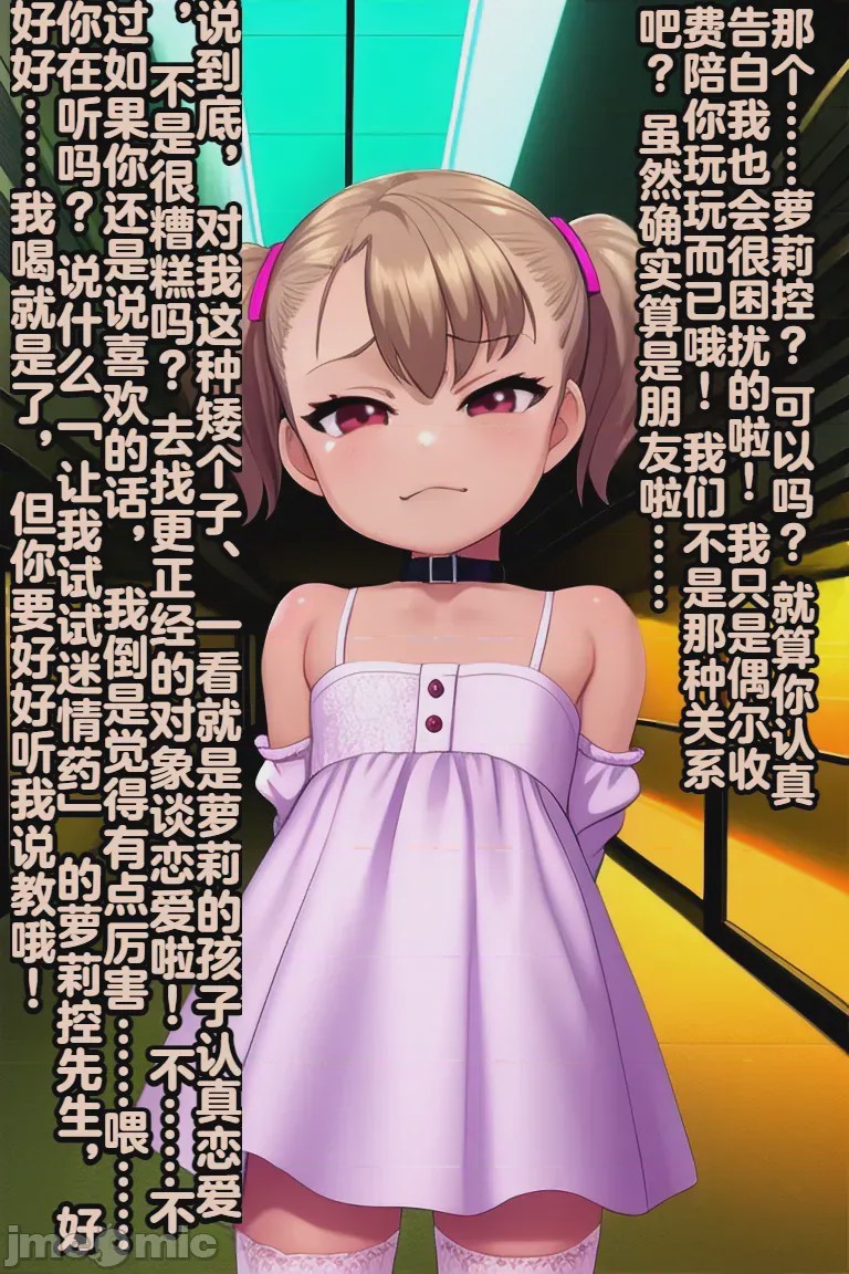 第1话，第 337 页