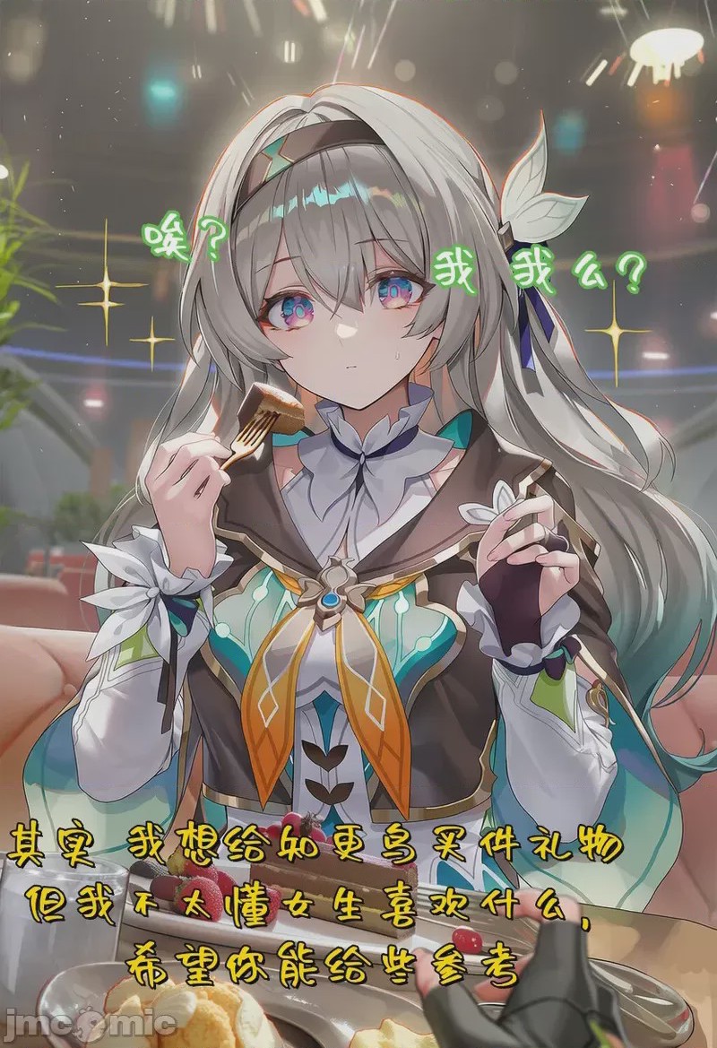 第1话, pahina 9