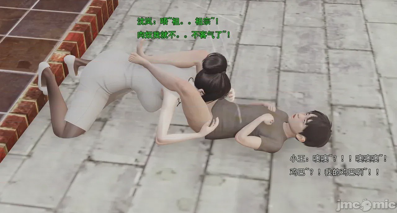 第1话，第 491 頁