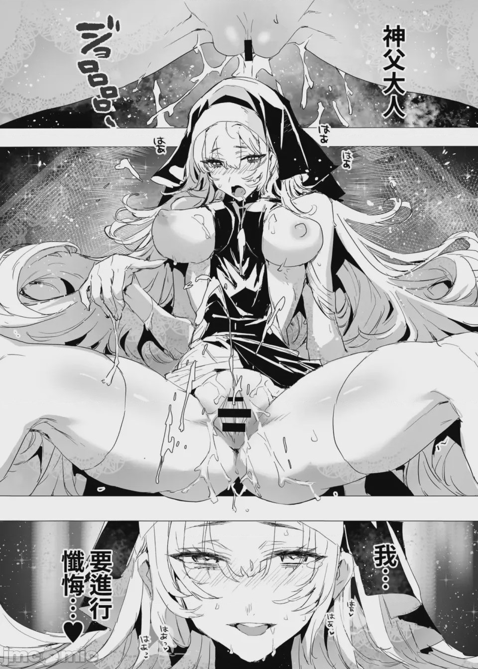 第1话，第 52 页