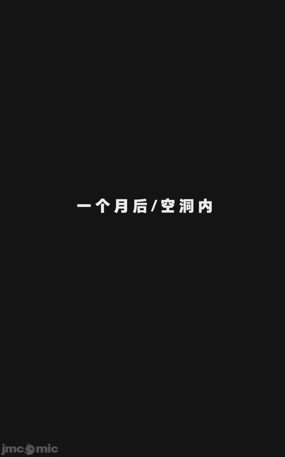 第1话、19 ページ