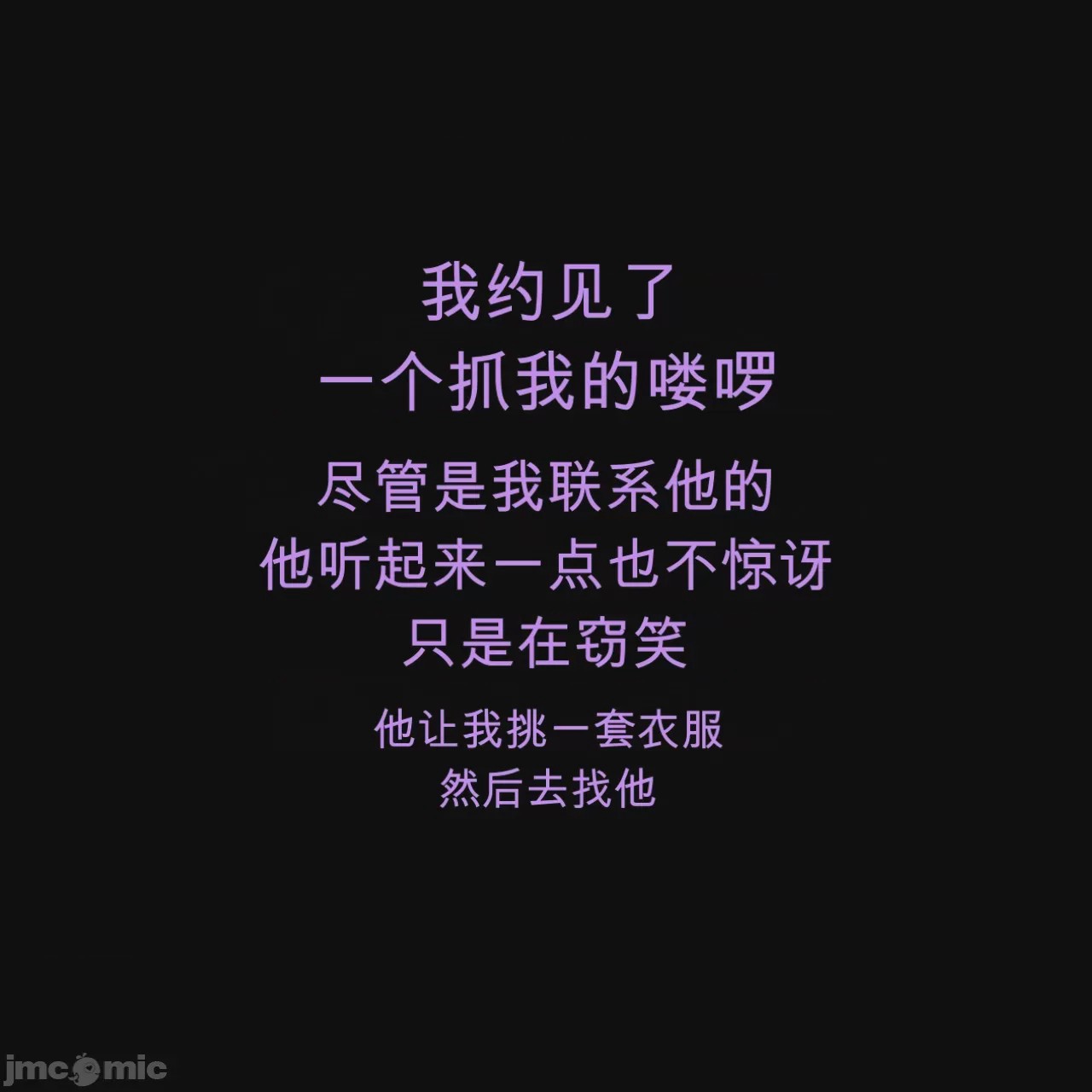 第1话, trang 8