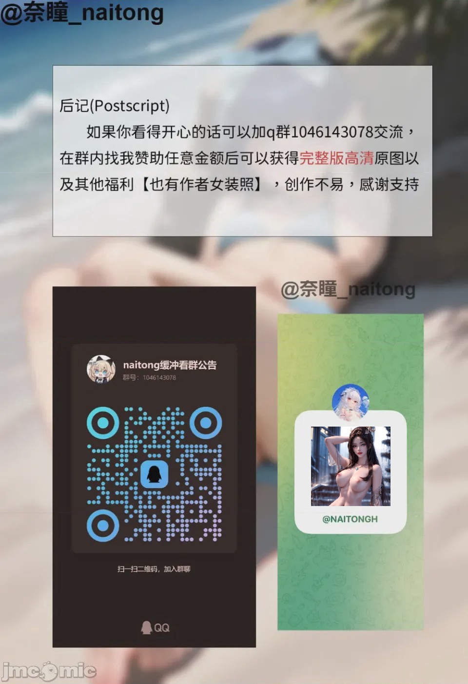 第1话, หน้า 15