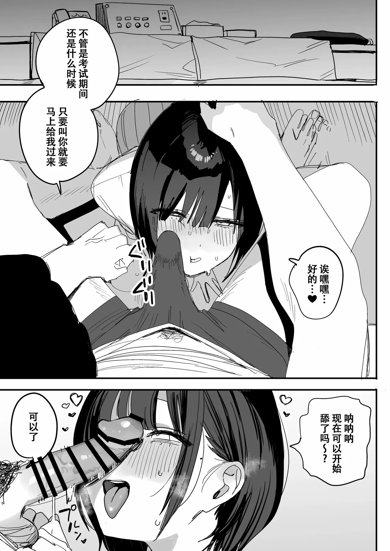 第 1 章，第 7 页