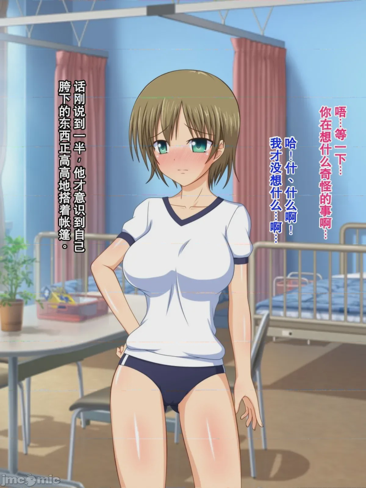 第1话，第 46 頁