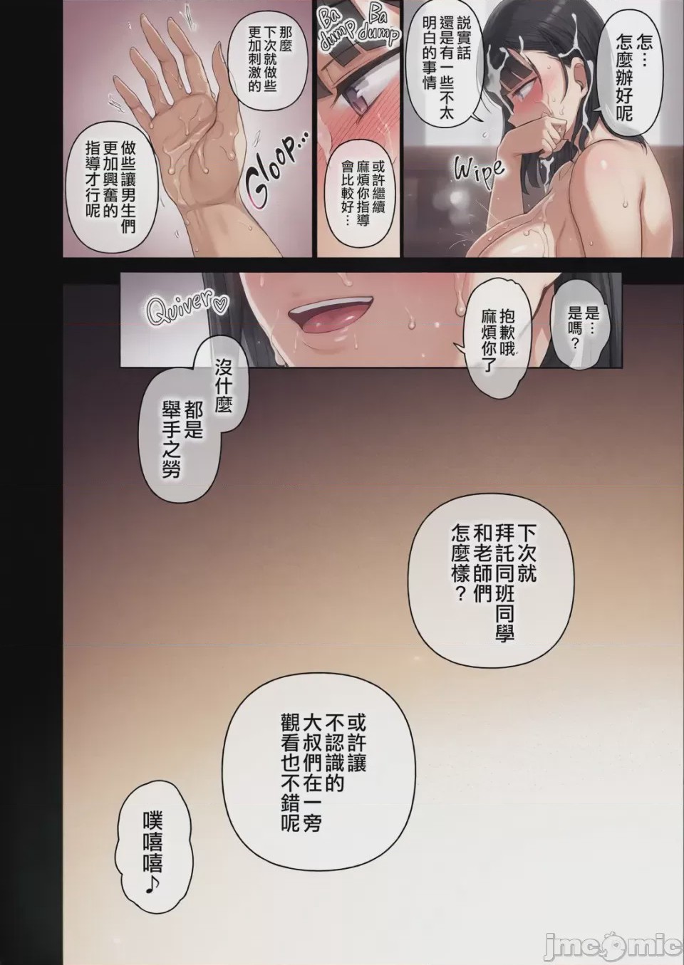 第1话、204 ページ