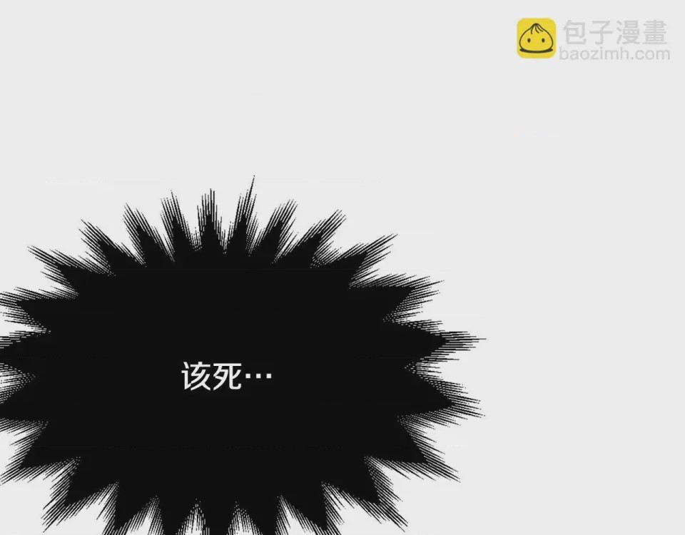 第1话 第1話 最弱弟子，第 12 頁