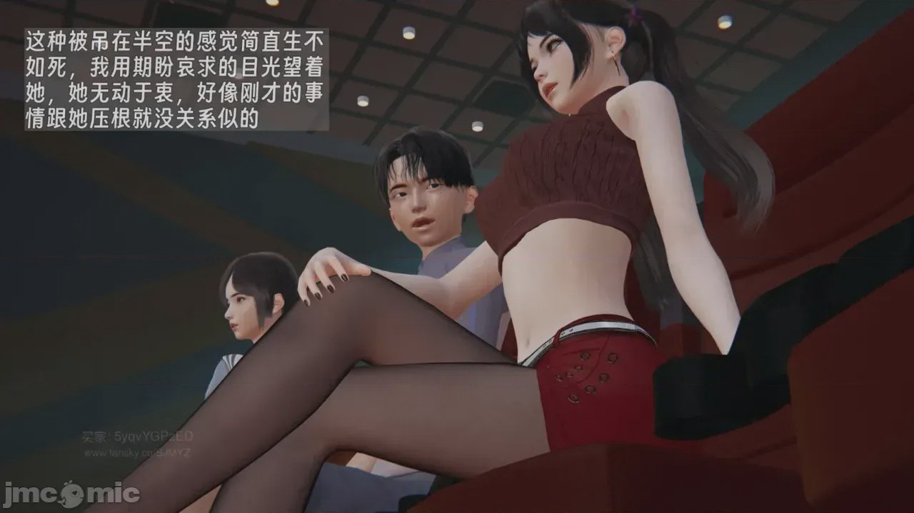 第1话, trang 635