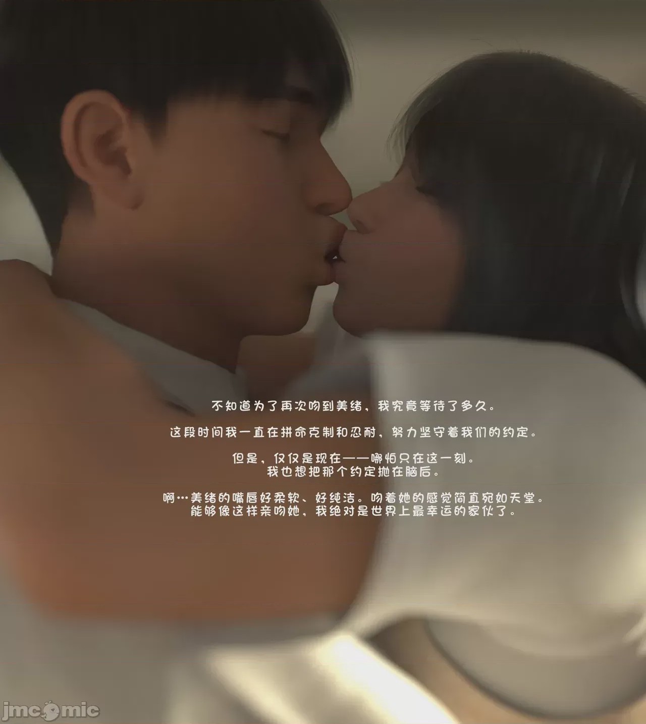 第1话，第 234 页