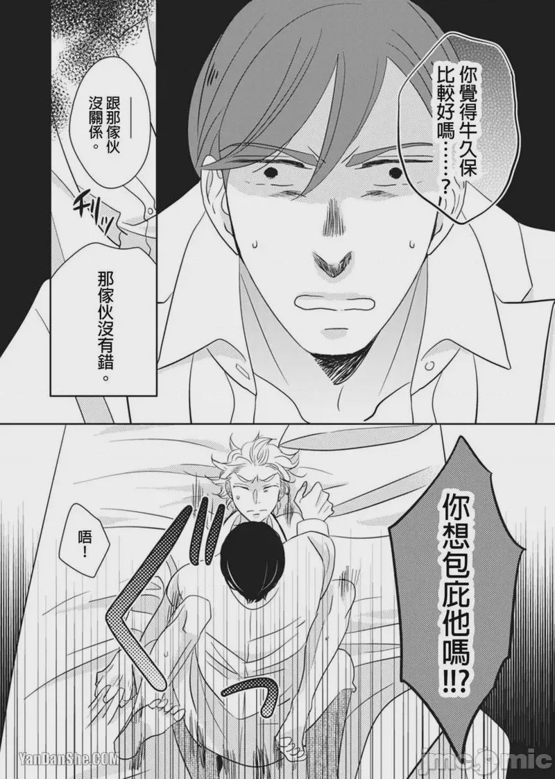 第1话，第 153 頁