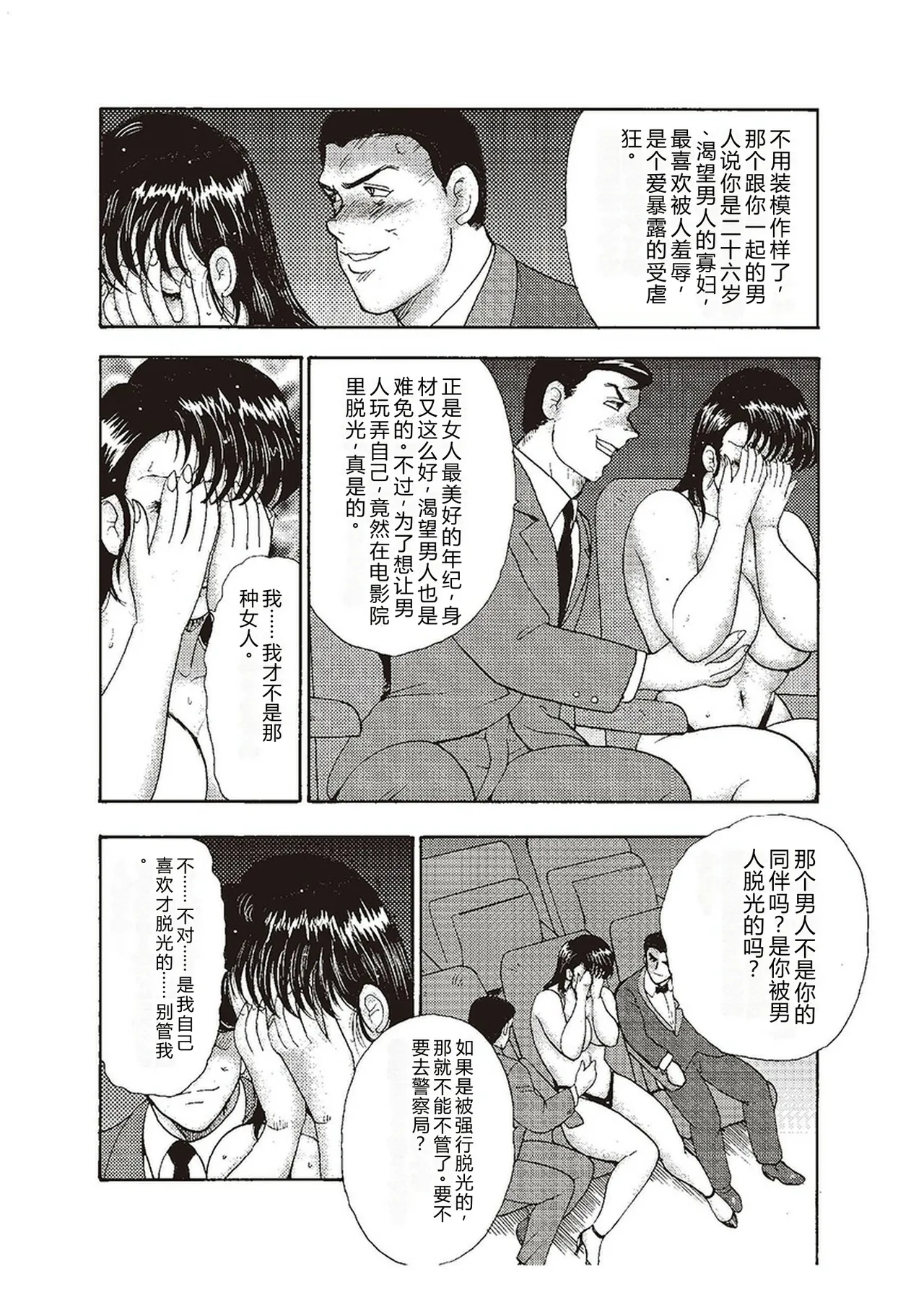 第 1 章, หน้า 149