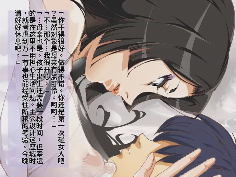 第1话，第 94 页