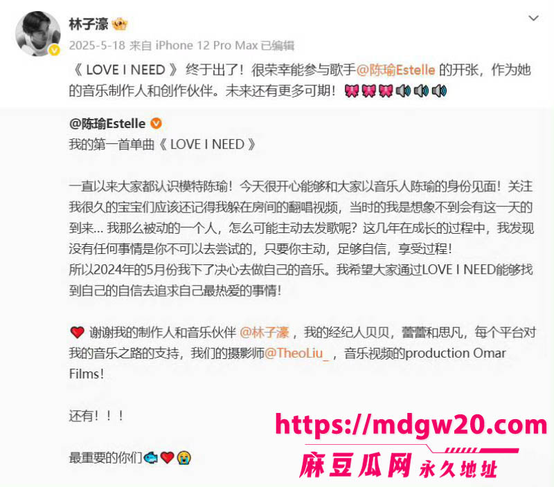 林依轮儿子林子濠恋情赛道切换 从洋女友到华裔超模陈瑜Estelle 留学私生活黑料被网友曝光