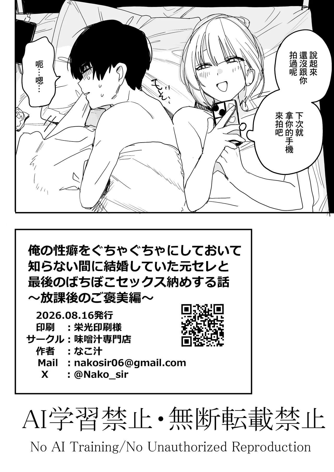 第 1 章，第 42 頁
